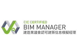 Advanced Certificate for BIM Manager Course